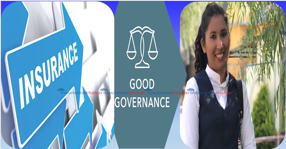 बीमा क्षेत्रमा संस्थागत सुशासन एक परिचर्चा: सविता थापाको लेख