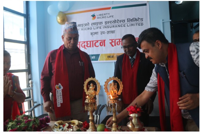 कुश्मामा लिबर्टी माइक्रो लाइफले सञ्चालनमा ल्यायो उप-शाखा
