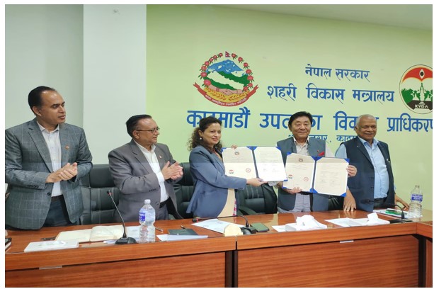 नेपाल विज्ञान तथा प्रविधि प्रज्ञा प्रतिष्ठान र काठमाडौं उपत्यका विकास प्राधिकरणबीच सम्झौता