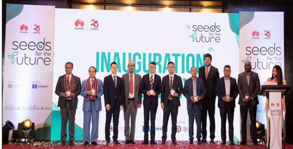 ह्वावे ‘सिड्स फर द फ्युचर नेपाल’ कार्यक्रमका लागि आवेदन खुला