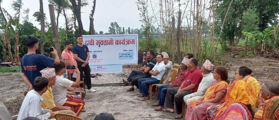 ओरिएण्टल इन्स्योरेन्सले किसानलाई दियो दाबी वापतको रकम