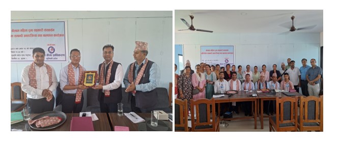 कृषि सहकारी संस्थाहरुसँग बीमा प्राधिकरणको अन्तरक्रिया सम्पन्न