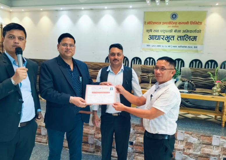 हिलेमा ओरिएण्टल इन्स्योरेन्सको कृषि तथा पशुपन्छी बीमा अभिकर्ता तालिम सम्पन्न