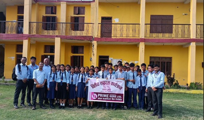 प्राइम कमर्सियल बैंकद्वारा वित्तीय साक्षरता कार्यक्रम सम्पन्न