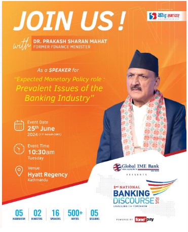 दोस्रो नेशनल बैकिङ डिस्कोर्सः बैंकिङ क्षेत्रको मौद्रिक नीतिसँगको अपेक्षा सत्रमा डा. महत