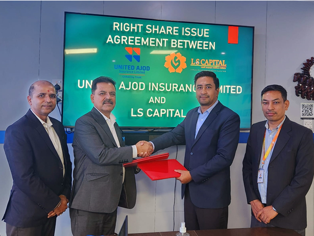 यूनाइटेड अजोड इन्स्योरेन्सले हकप्रद निष्काशन गर्ने, नियुक्त गर्यो विक्री प्रबन्धक