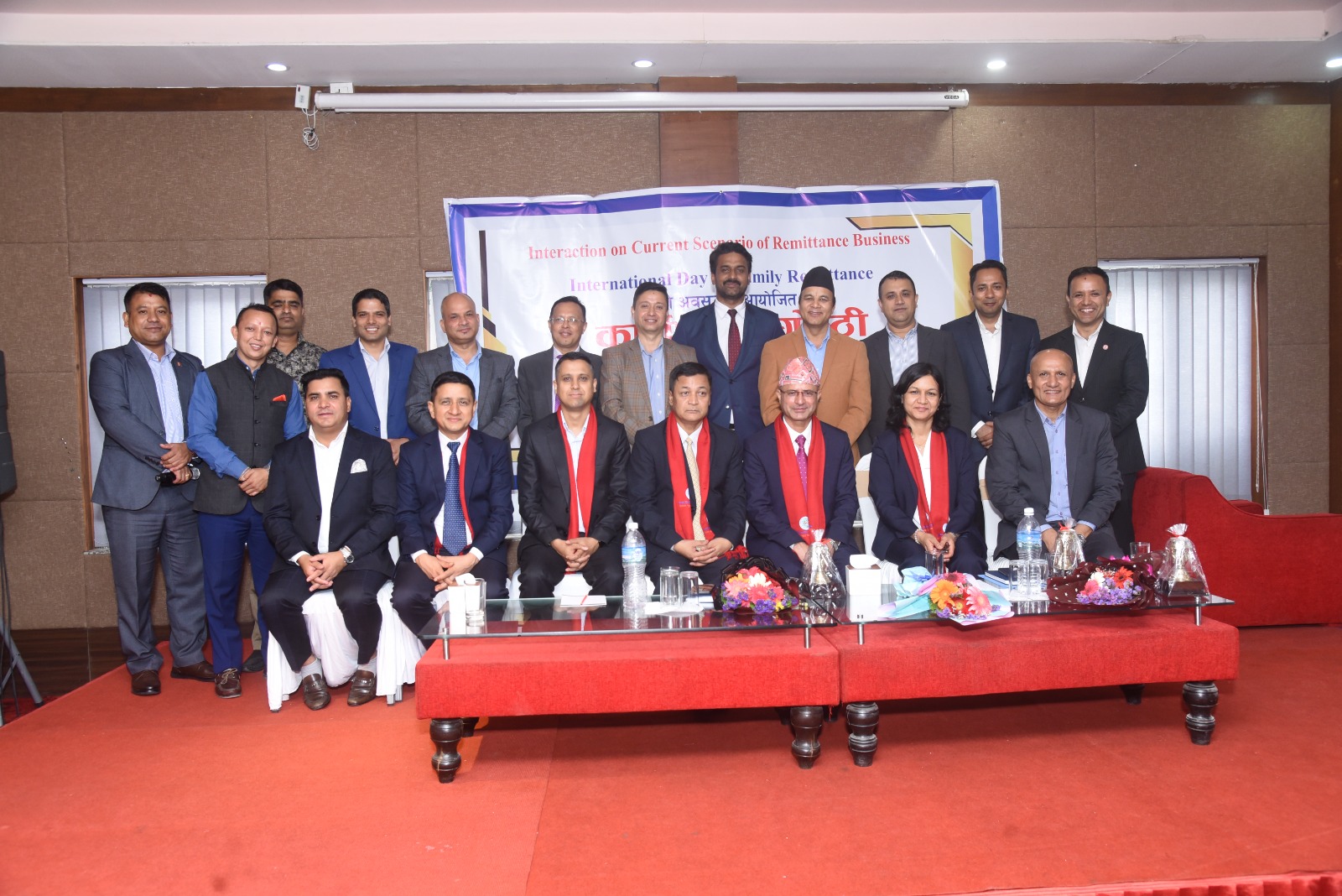 वैधानिक तवरले रेमिट्यान्स भित्र्याउन र डिजिटाइजेसनमा सहकार्य बढाउ सरोकारवालाको जोड