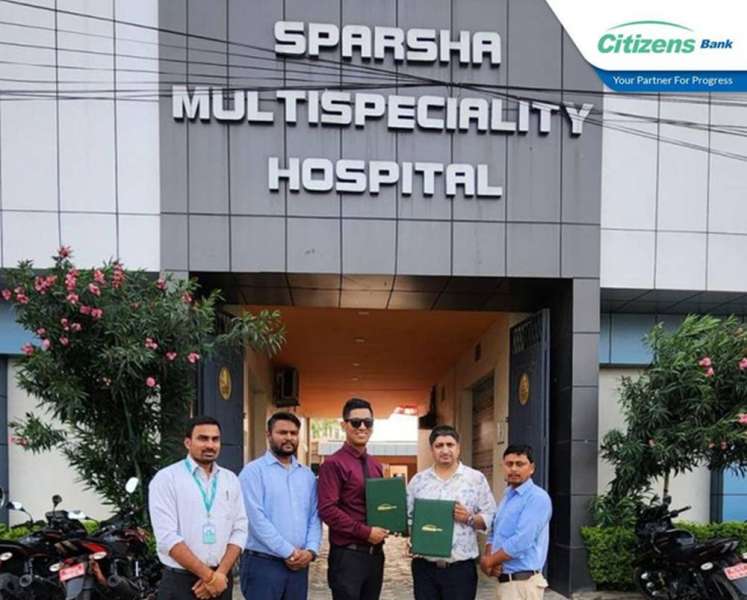 सिटिजन्स बैंकका ग्राहकले स्पर्श मल्टिस्पेसियालिटीमा छुट पाउने