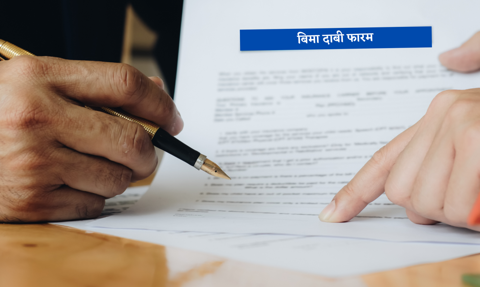 What is an insurance claims management system in an insurance company?