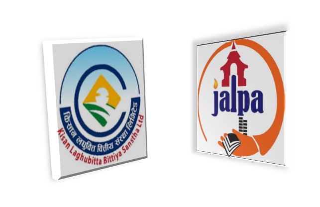 दुई लघुवित्तले एकीकृत कारोबारका लागि राष्ट्र बैंकबाट पाए अन्तिम स्वीकृति