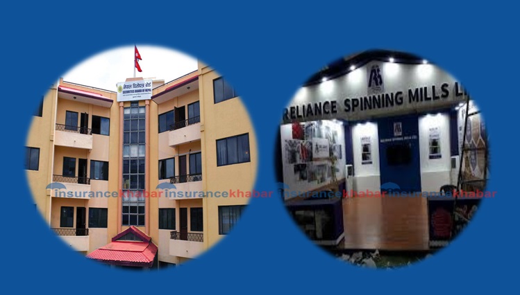 रिलायन्स स्पिनिङ मिल्सको आइपीओ रोक्का