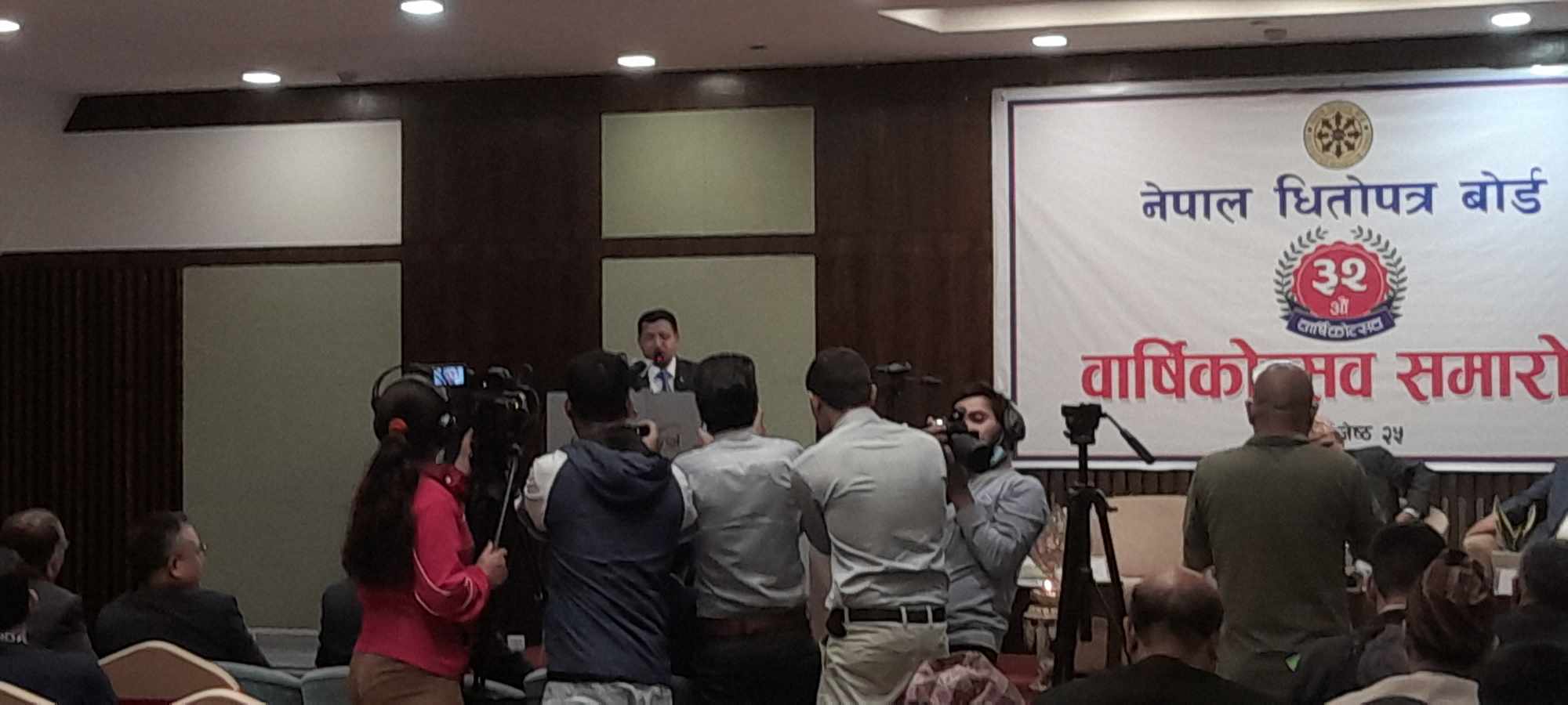 धितोपत्र बोर्डको वार्षिकोत्सवमा सबैको एउटै स्वरः ‘सेबोनको आफ्नै भवन कहिले ?’