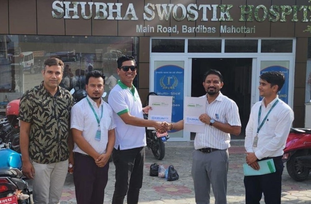 सिटिजन्स बैंकका ग्राहकले शुभ स्वस्तिक हस्पिटलको सेवामा छुट पाउने