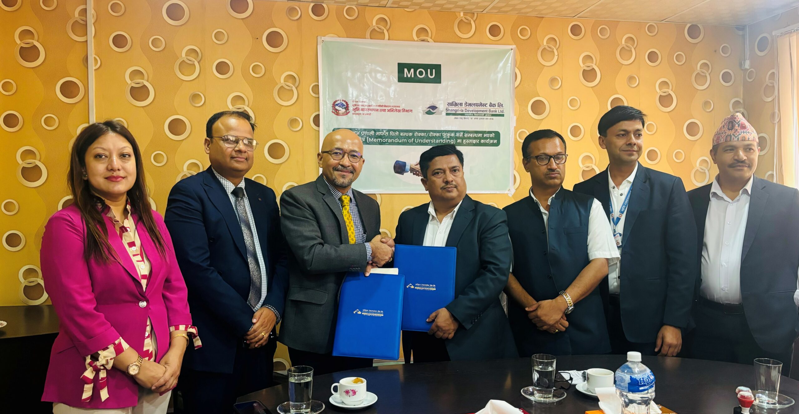 सांग्रिला डेभलपमेन्ट बैंक र भूमि व्यवस्थापन तथा अभिलेख विभागबीच सम्झौता