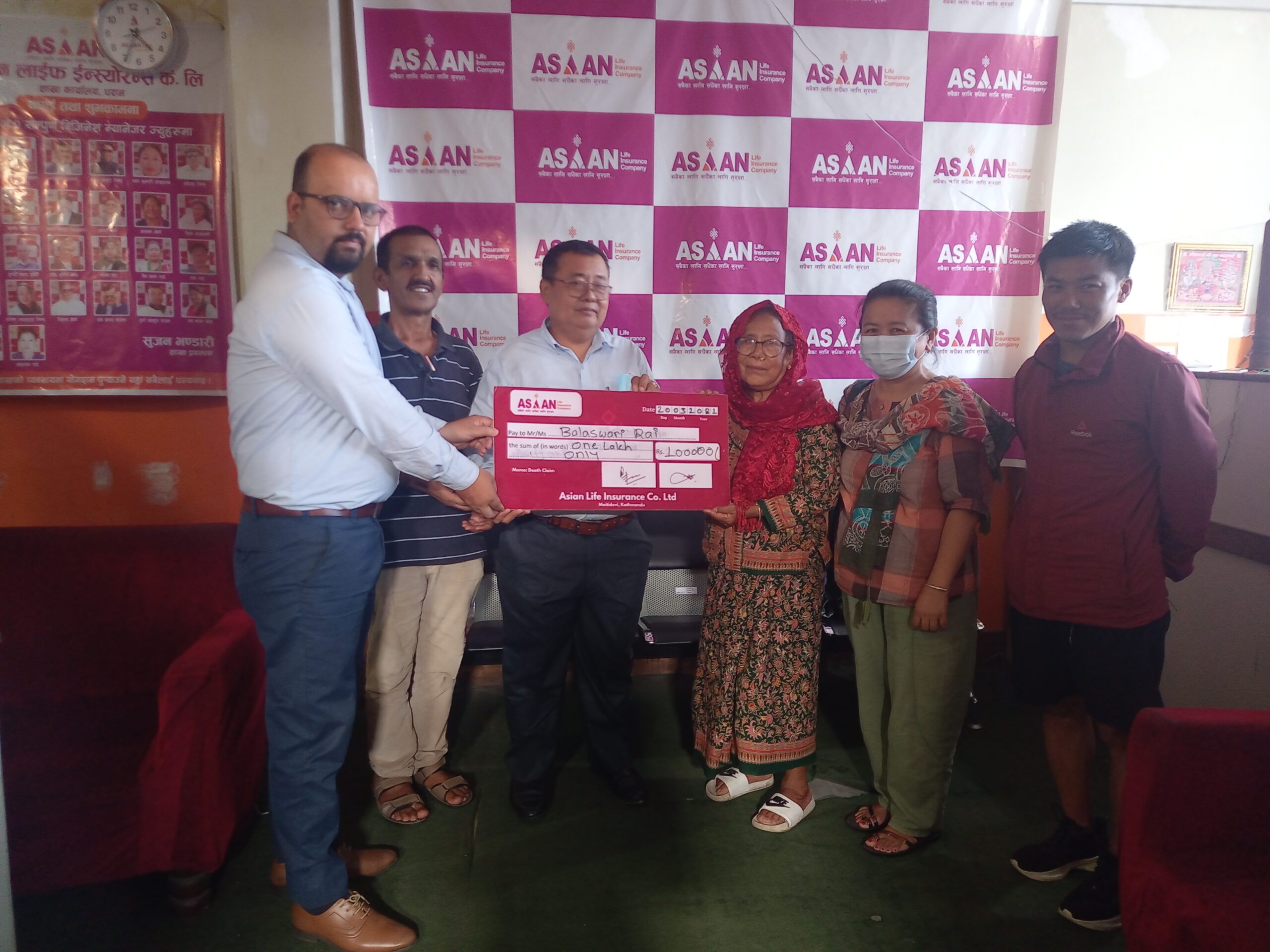 एशियन लाइफद्वारा मृत्यु दाबी भुक्तानी