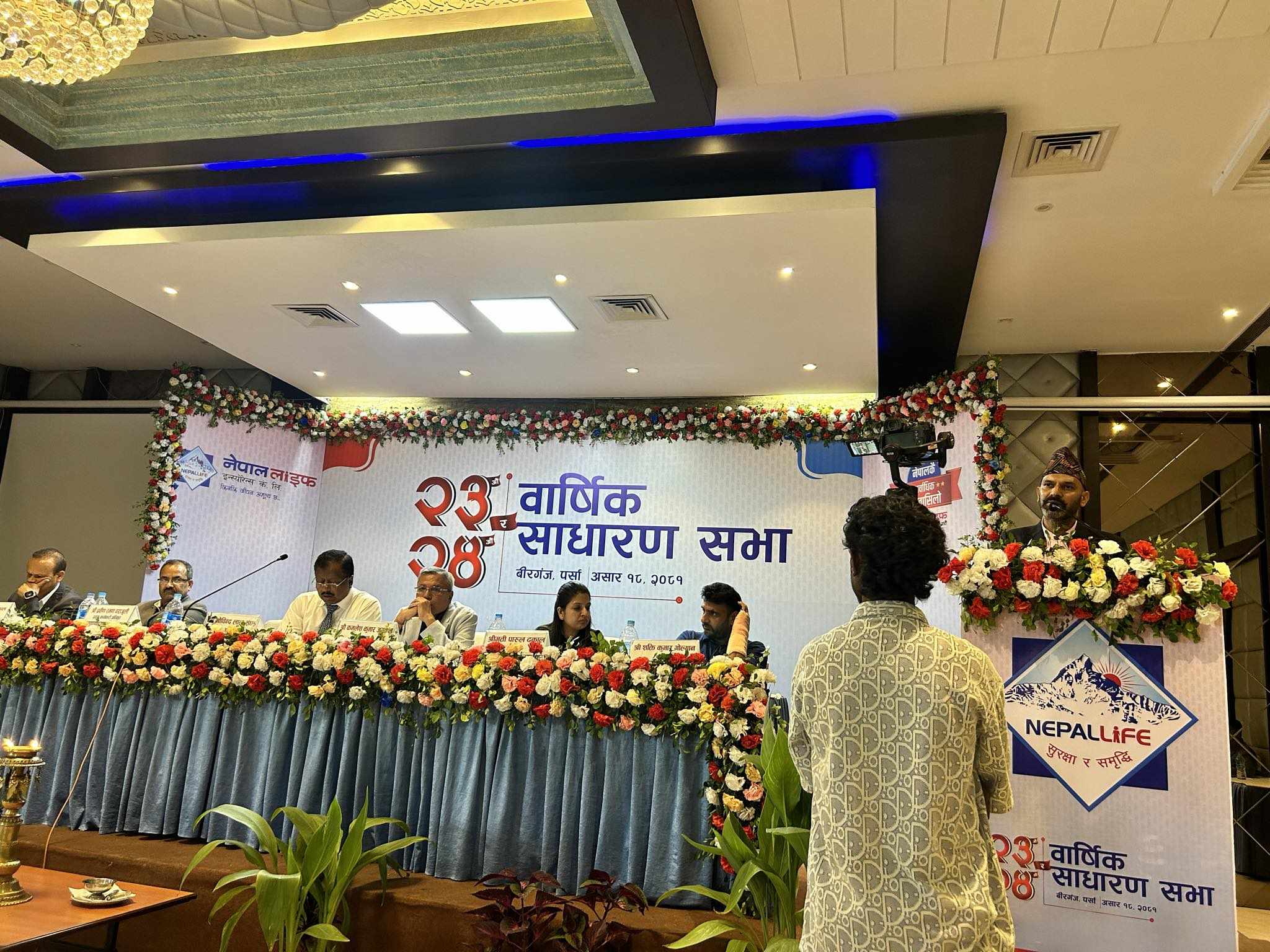 बोनसदरको विषय उठेपछि नेपाल लाइफको एजीएममा ढिलाइ, बढाउने सहमतिपछि कार्यक्रम सम्पन्न