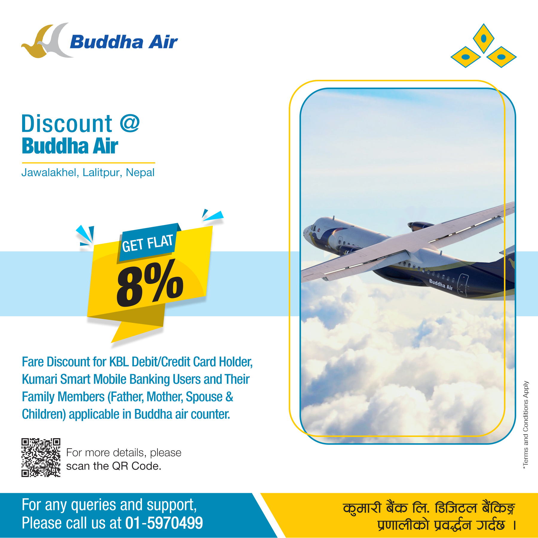 कुमारी बैंकका ग्राहकले बुद्ध एयरको टिकट खरिदमा विशेष छुट पाउने