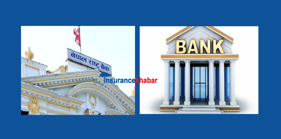 ठूला बैंक र राष्ट्र बैंकबीचको मिलेमतोमा कर्जा नदिन सिन्डिकेट भएको चर्चा