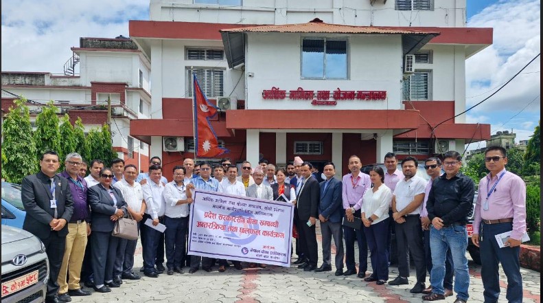 बीमा प्राधिकरण कोशी प्रदेश कार्यालयले गर्यो बीमा सम्बन्धी अन्तरक्रिया