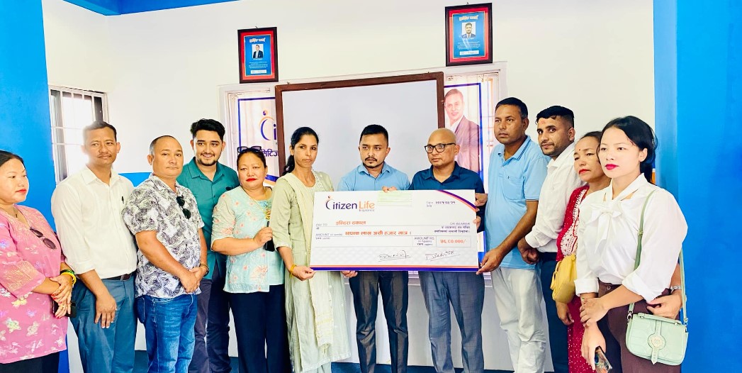 सिटिजन लाइफ दमक शाखाले गर्यो ५६ लाख ८० हजार रुपैयाँ मृत्यु दाबी भुक्तानी