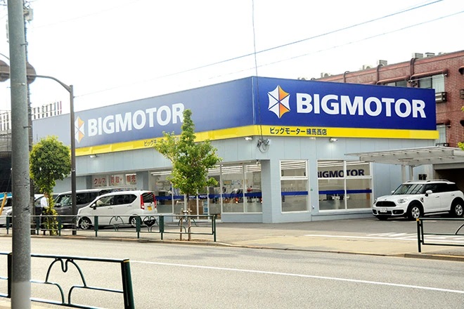 बिगमोटरको बीमा धोकाधडीको पर्दाफास, हजारौँ फर्जी दाबीको खुलासा