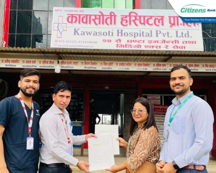 सिटिजन्स बैंकका ग्राहकले कावासोती हस्पिटलको सेवामा छुट पाउने