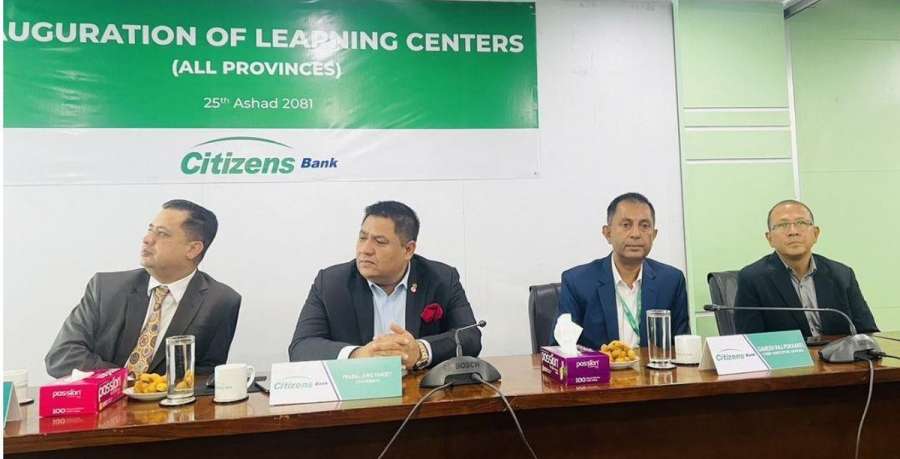 सिटिजन्स बैंकले सातै प्रदेशमा संचालन गर्यो लर्निङ्ग सेन्टर