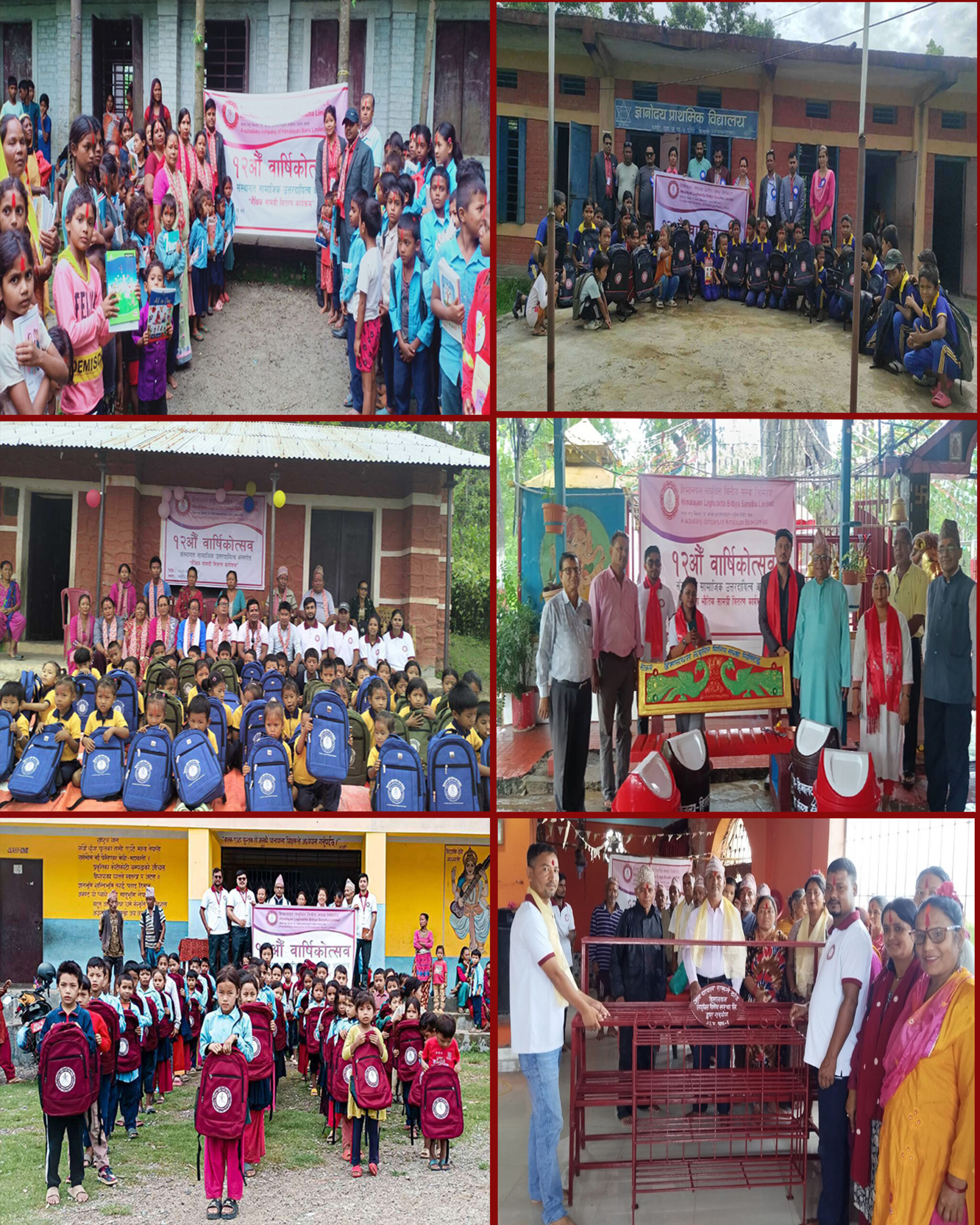 सामाजिक उत्तरदायित्वका विविध कार्यक्रम गरी हिमालयन लघुवित्तले मनायो वार्षिकोत्सव