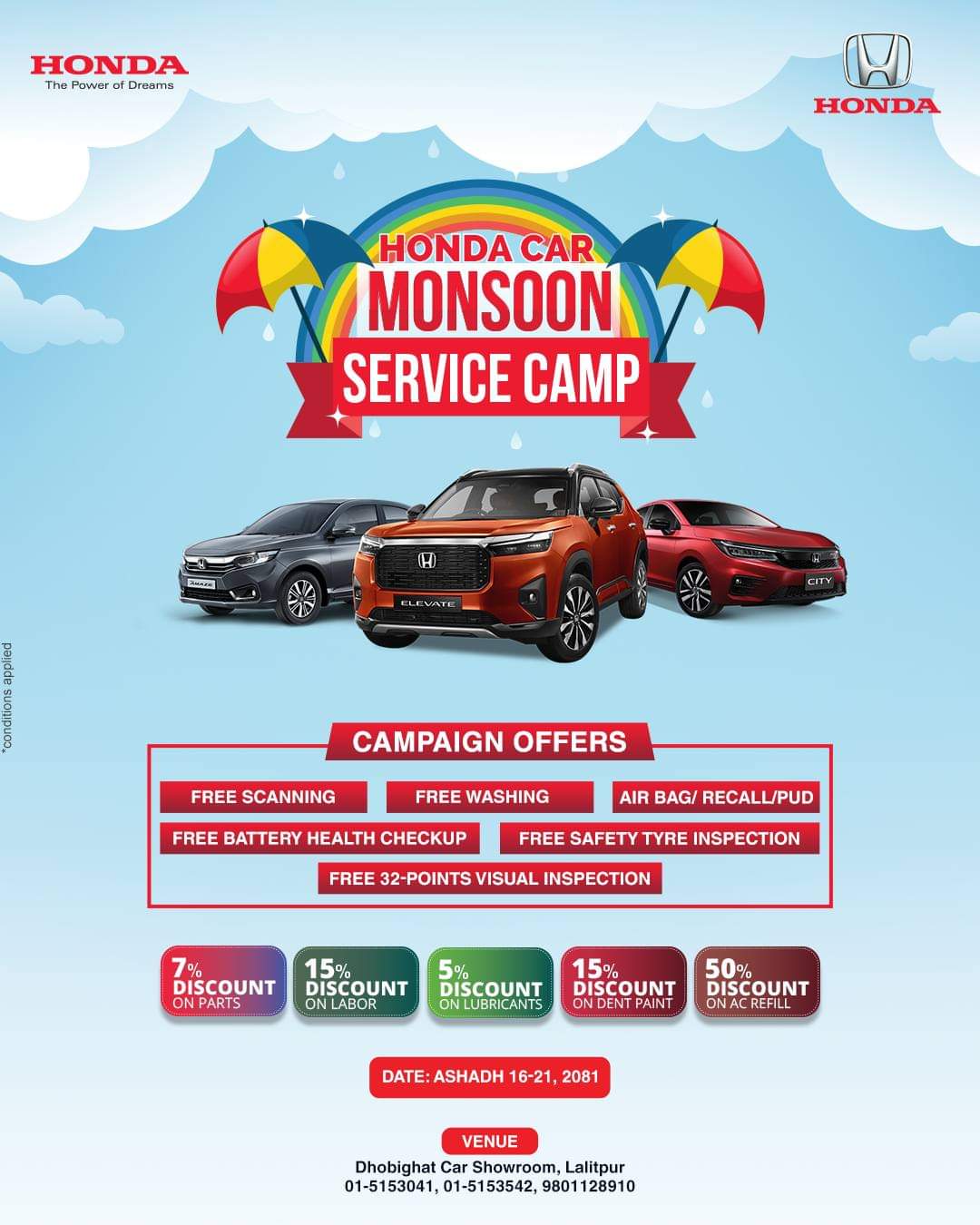 होन्डा कारको मनसुन सर्भिस क्याम्प शुरु, यस्तो छ सुविधा