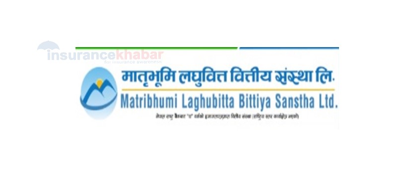 मातृभूमि लघुवित्तमा सीईओ बन्ने अवसर, आवेदन दिन २ दिन बाँकि