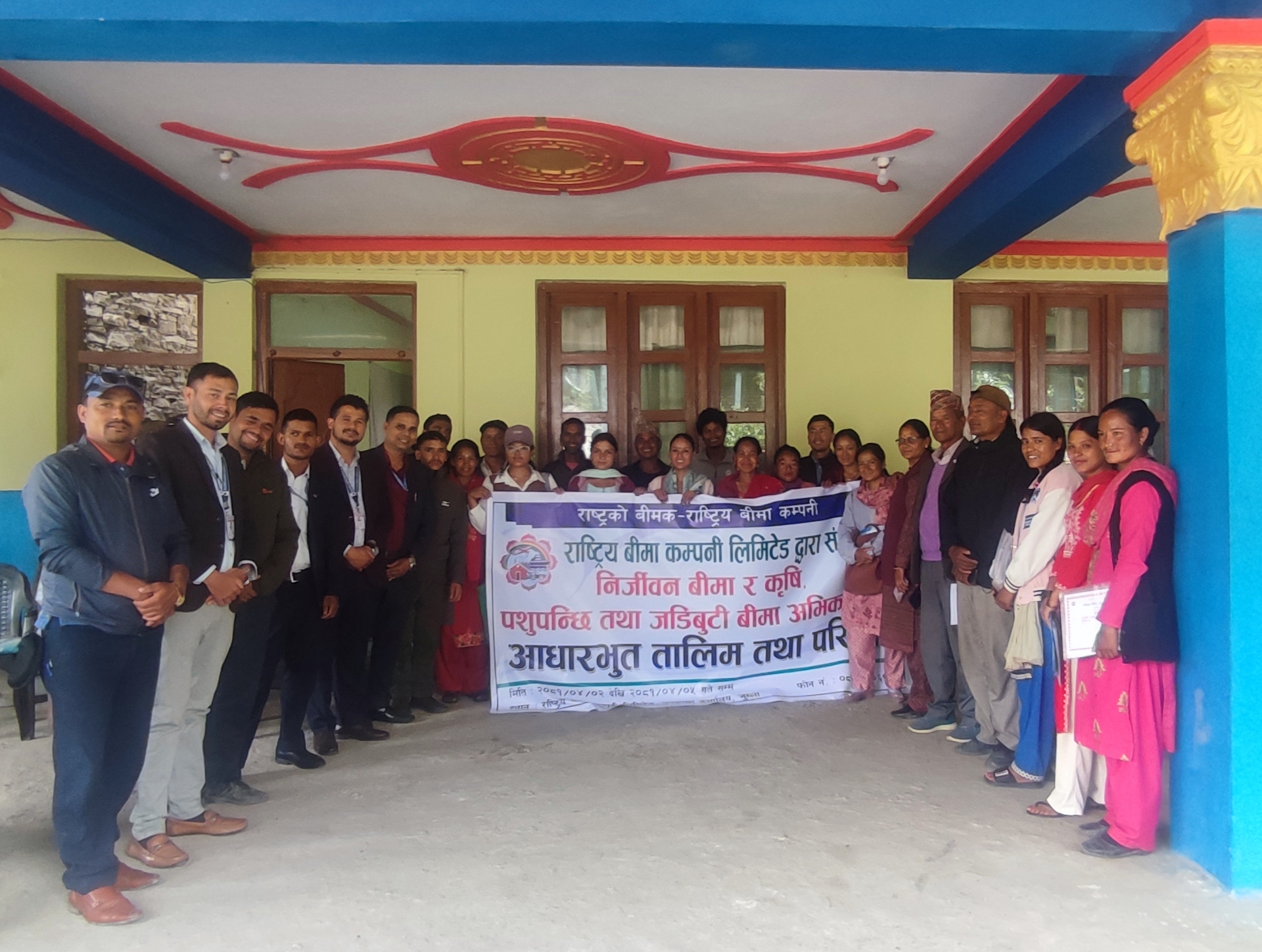 राष्ट्रिय बीमा कम्पनीको कृषी पशुपन्छी तथा जडिबुटी बीमा अभिकर्ता तालिम सम्पन्न