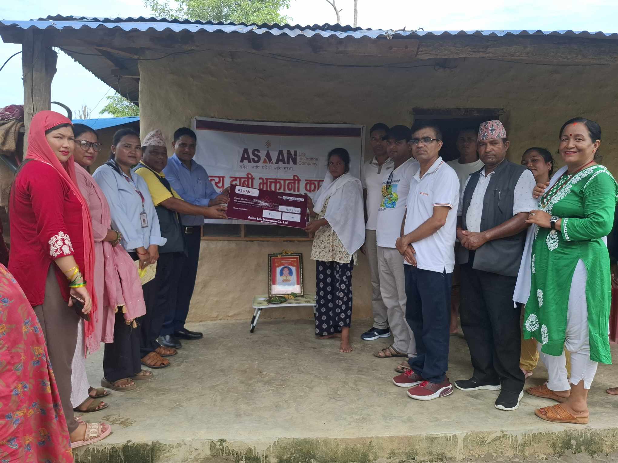 एशियन लाइफद्वारा १० लाख रुपैयाँ मृत्यु दाबी भुक्तानी