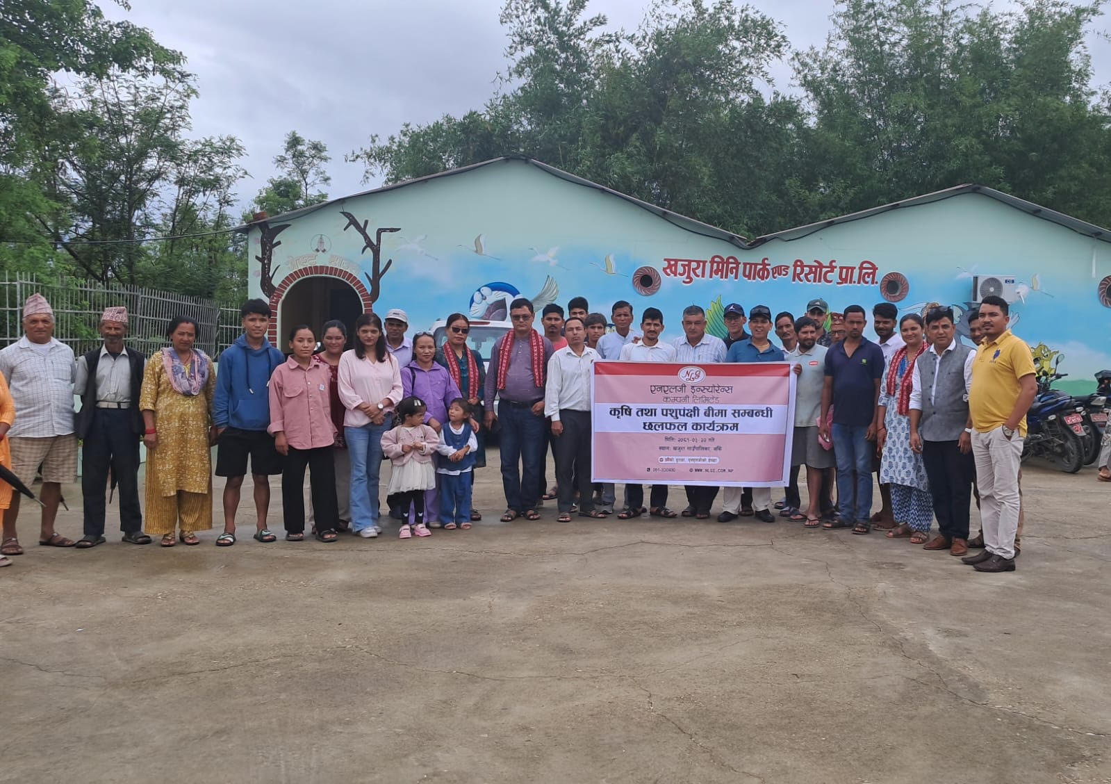 एनएलजी इन्स्योरेन्सद्वारा बांकेमा कृषि तथा पशुपंक्षी बीमा सम्बन्धी छलफल कार्यक्रम सम्पन्न