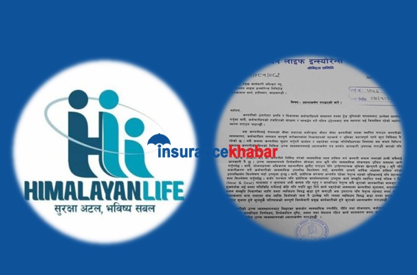 हिमालयन लाइफः नातावाद र कृपावादको विरोधमा उत्रिए कर्मचारी, कडा रुपमा प्रस्तुत हुने चेतावनी