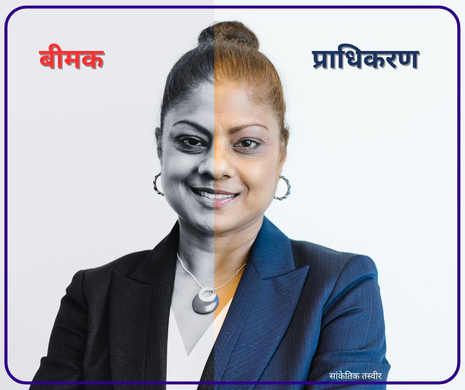 नाम मात्रको परिपालन अधिकृतले बीमकको संस्थागत सुशासन कसरी सुध्रिएला ?