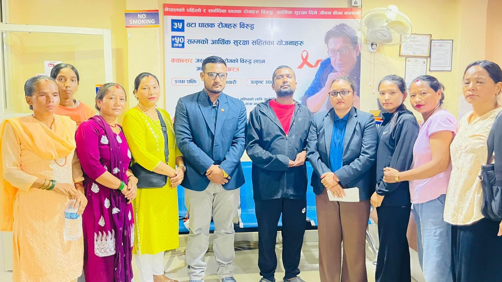 सूर्यज्योति लाइफद्वारा घातक रोग वापतको दाबी रकम भुक्तानी