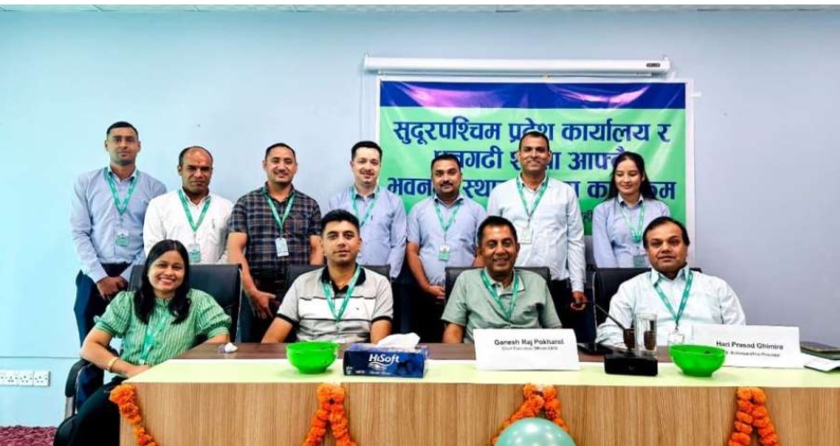 सिटिजन्स बैंकको सुदूरपश्चिम प्रदेश कार्यालय र धनगढी शाखा आफ्नै भवनमा स्थानान्तरण