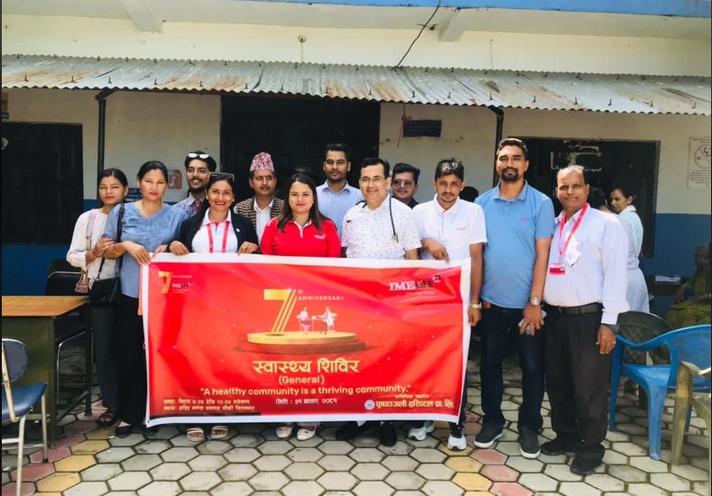 आइएमई लाइफको निःशुल्क स्वास्थ्य शिविर सम्पन्न