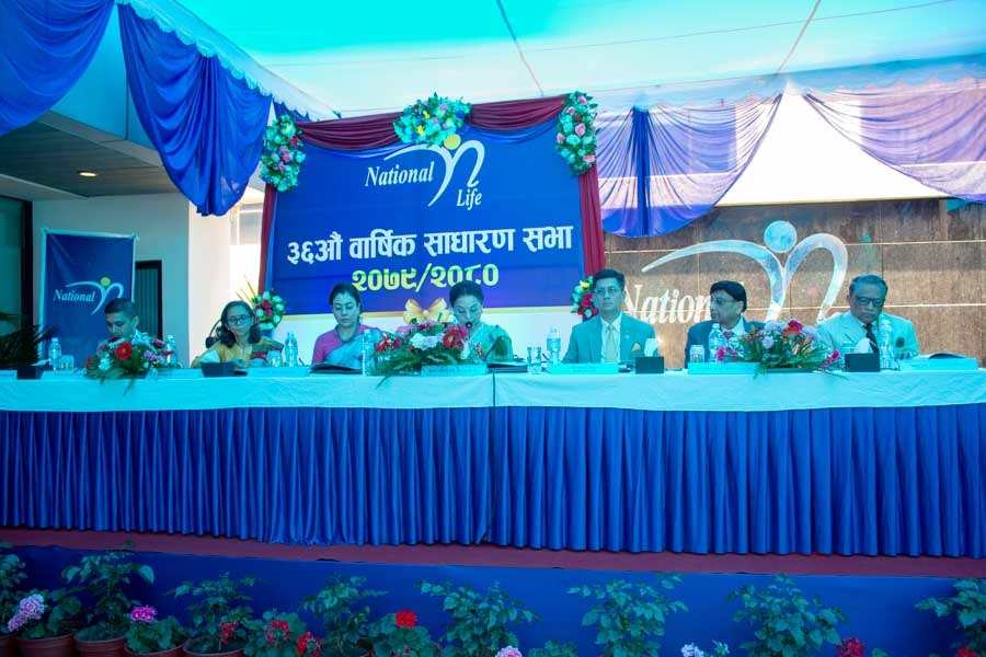 नेसनल लाइफको वार्षिक साधारणसभाबाट १४% लाभांश अनुमोदन