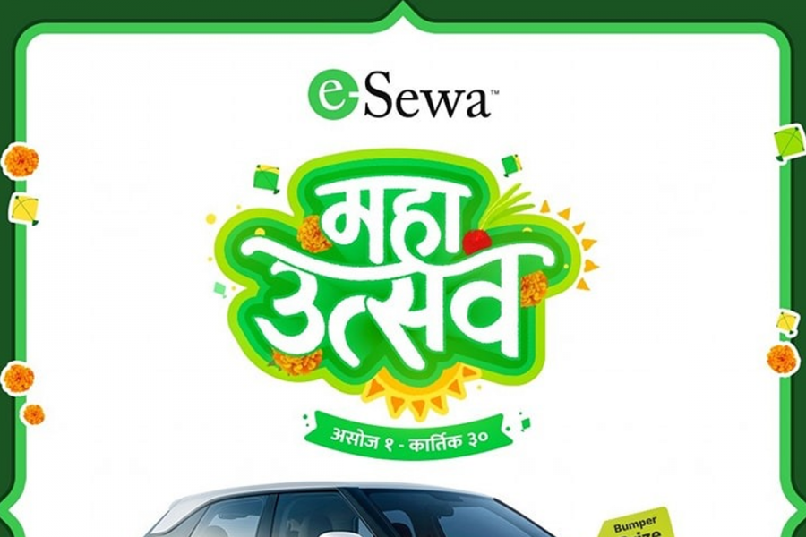 ईसेवा महाउत्सवः ‘ईसेवाको कारोबारमा नामीको दामी कार’ अफर सार्वजनिक