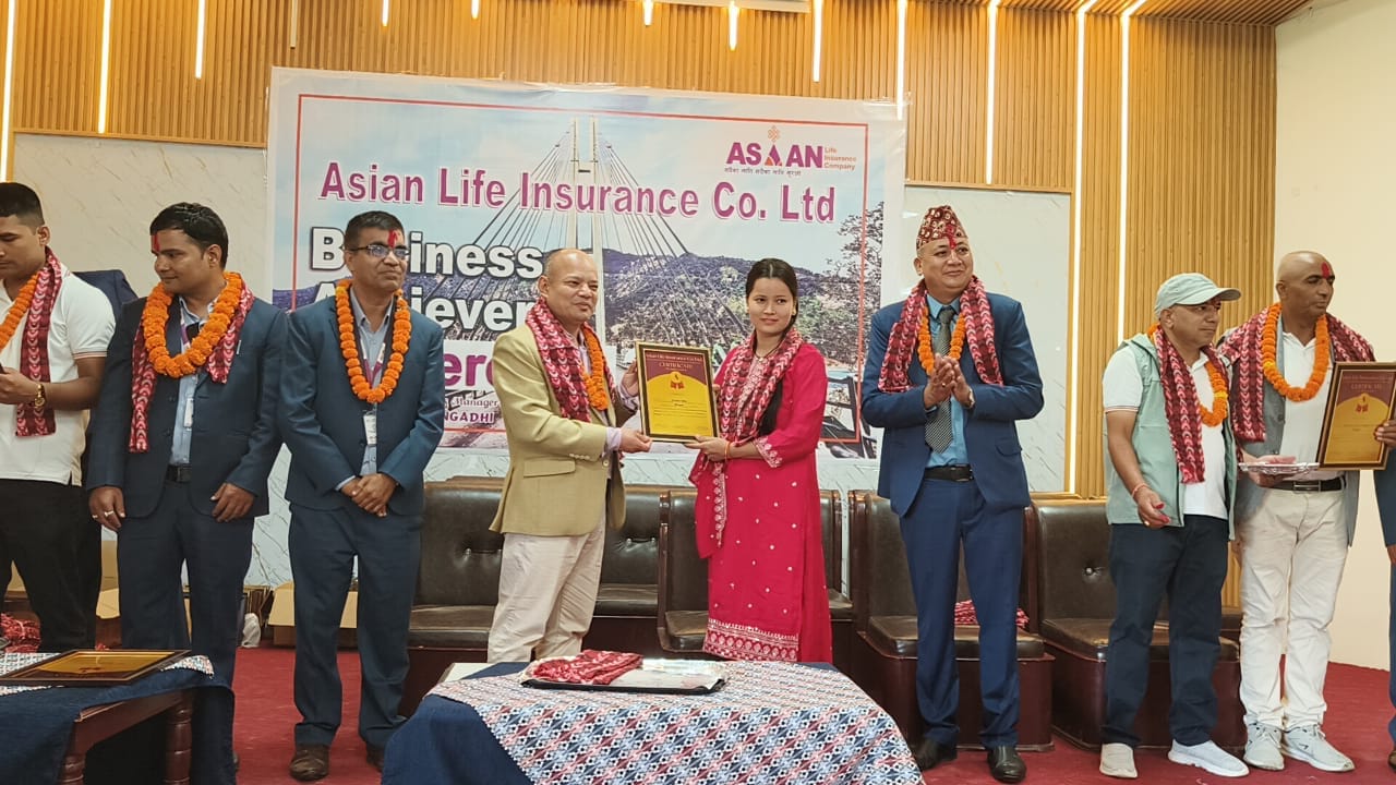 एशियन लाइफको सुदूरपश्चिम र कर्णाली प्रदेश स्तरिय अभिकर्ता सम्मान्
