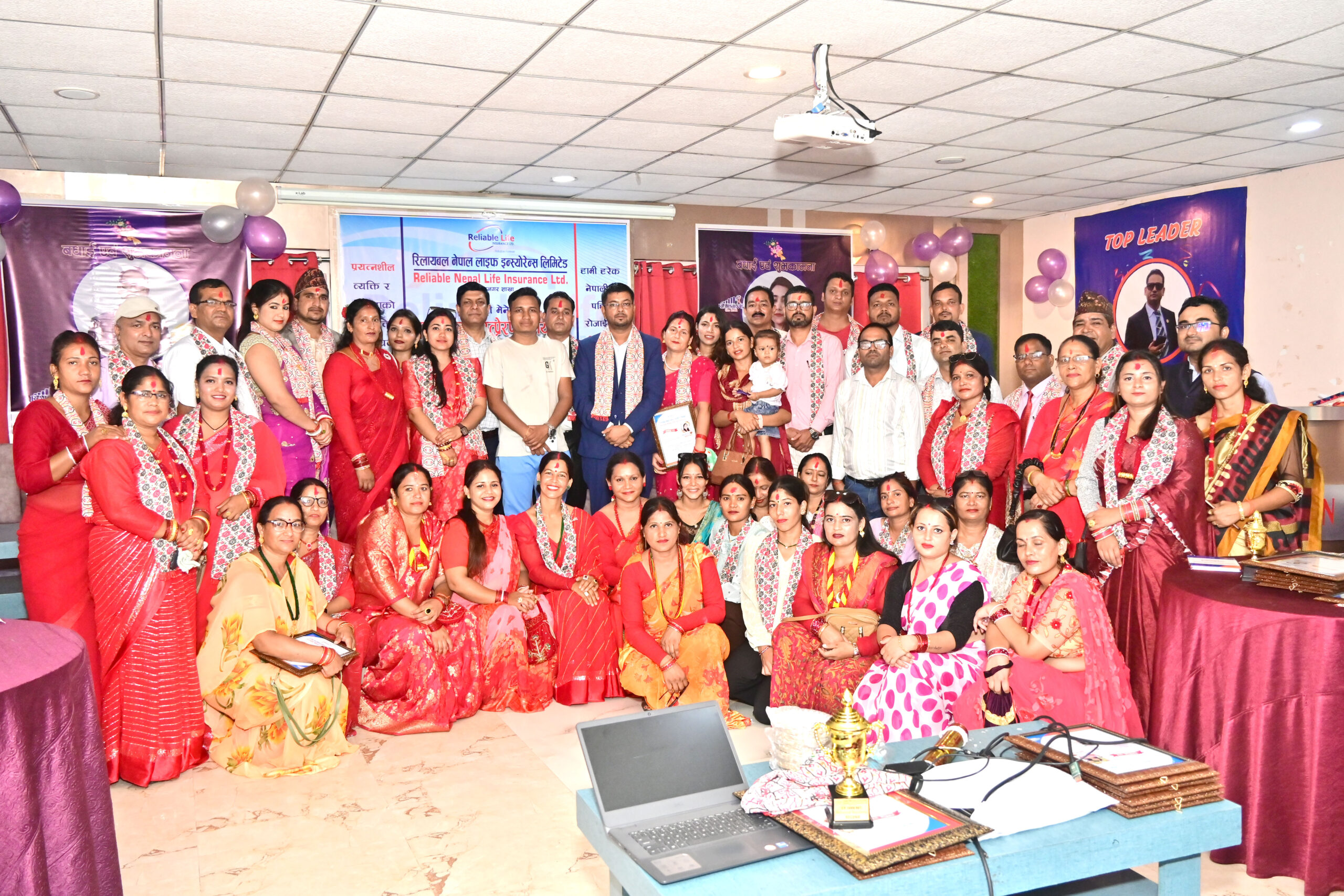 रिलायबल नेपाल लाइफको एजेन्सी म्यानेजर सम्मान तथा उत्प्रेरणा कार्यक्रम सम्पन्न