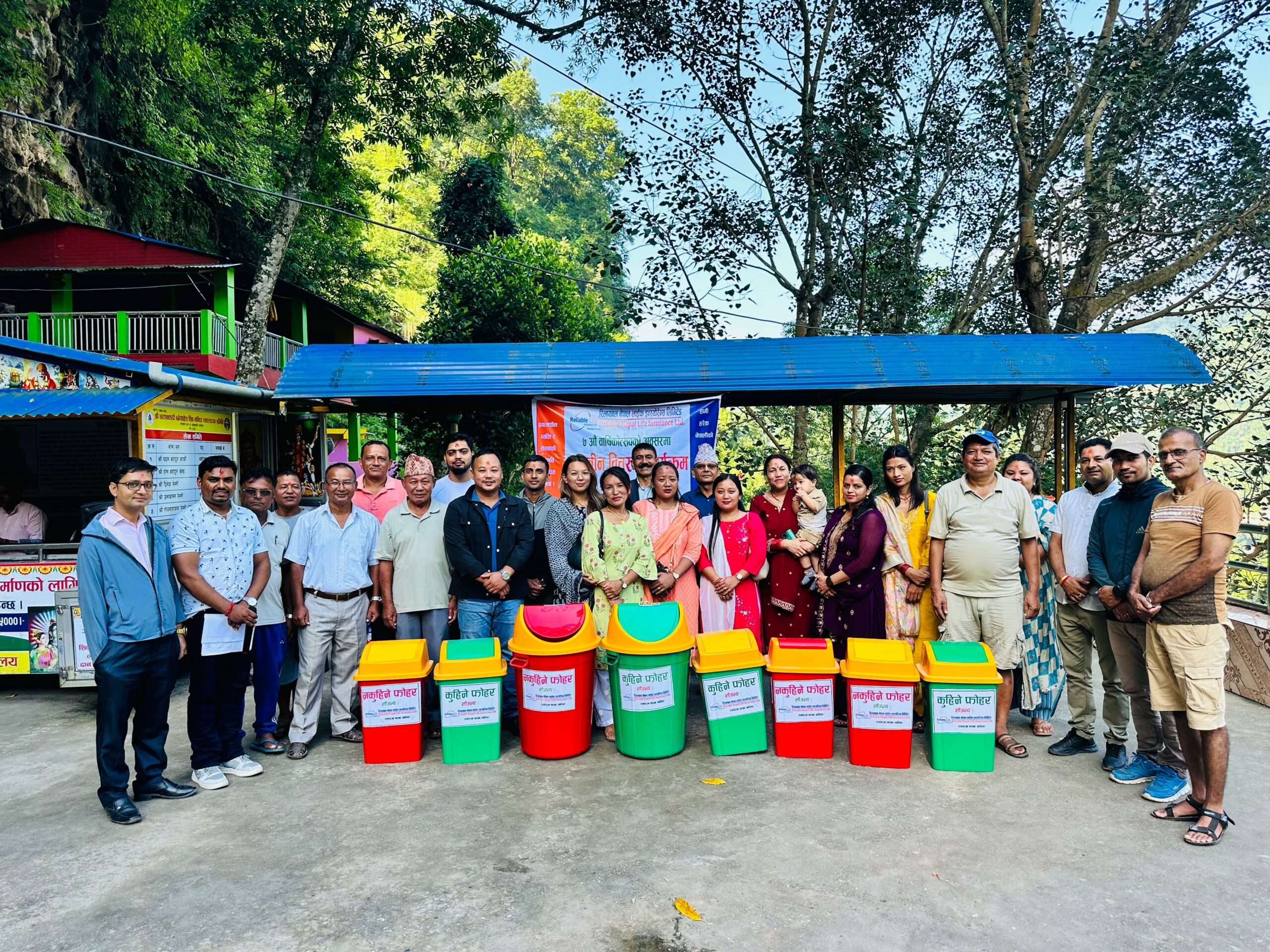 रिलायबल नेपाल लाइफ वालिङ शाखाद्वारा डस्टविन हस्तान्तरण