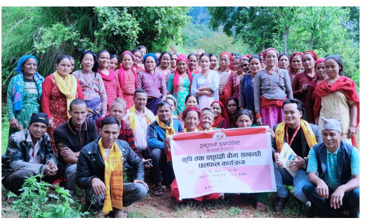 सिद्ध कुमाख गाउँपालिकामा एनएलजी इन्स्योरेन्सको कृषि बीमा सम्बन्धी कार्यक्रम सम्पन्न