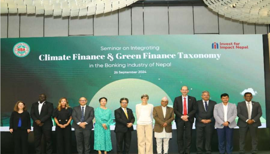 नेपाल बैंकर्स संघमा दिगो वित्त विभागको स्थापना