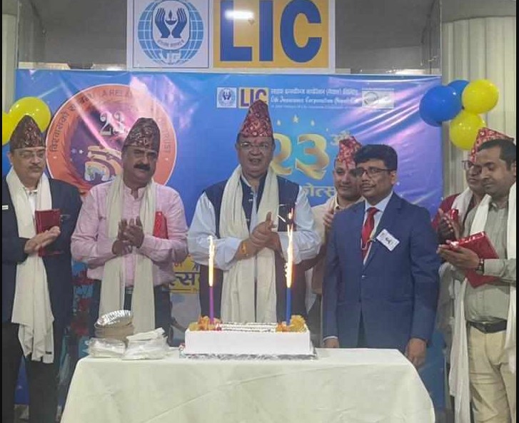 एलआइसी नेपाल २४औं वर्षमा प्रवेश, उत्कृष्ट कार्य गर्नेहरु सम्मानित