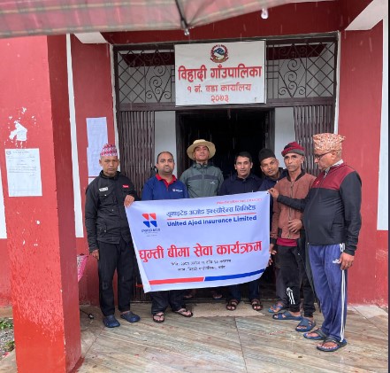 विहादी गाउँपालिकामा यूनाइटेड अजोड इन्स्योरेन्सको घुम्ती बीमा सेवा सञ्चालन