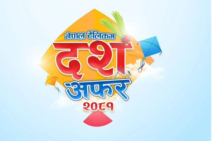नेपाल टेलिकमको दशैं अफर