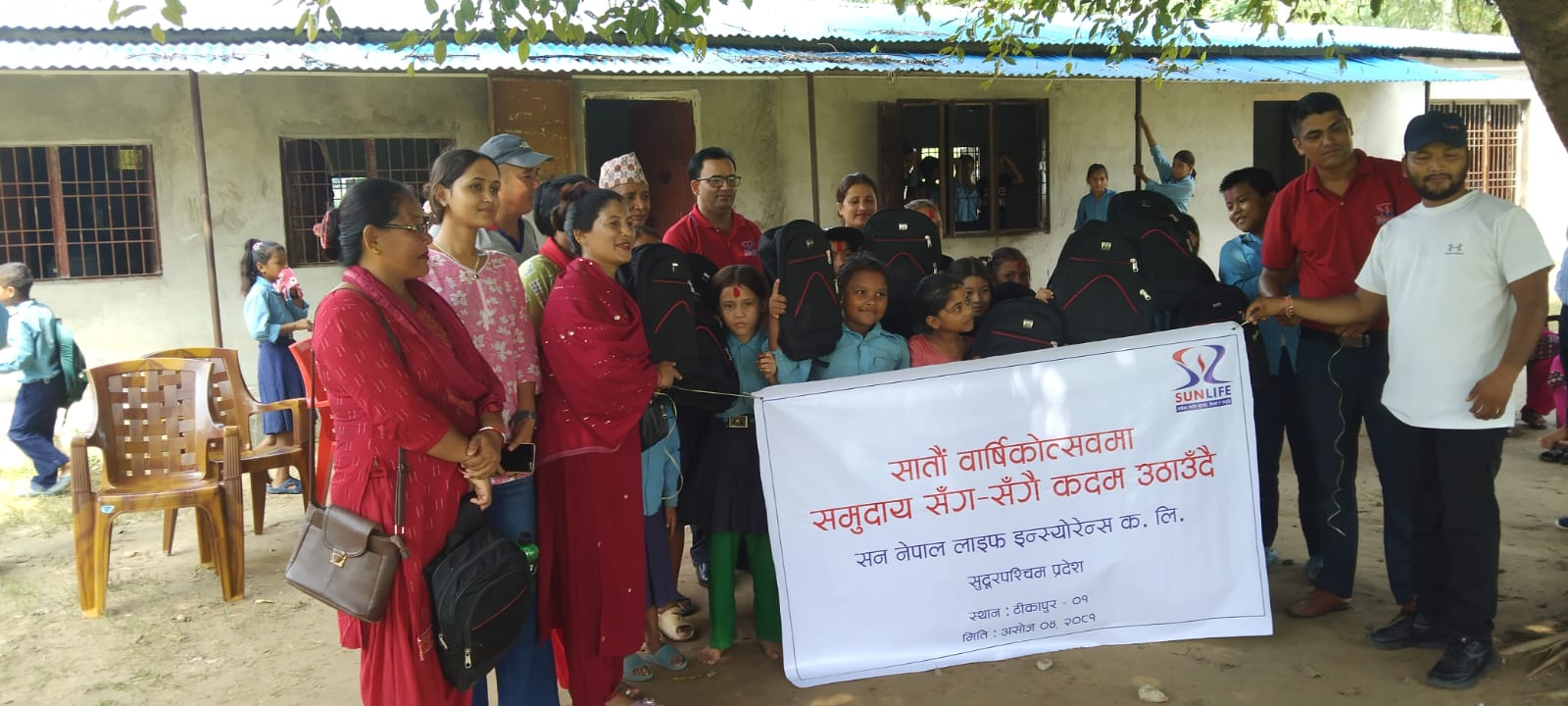 सन नेपाल लाइफको बीमा साक्षरता कार्यक्रम सम्पन्न 