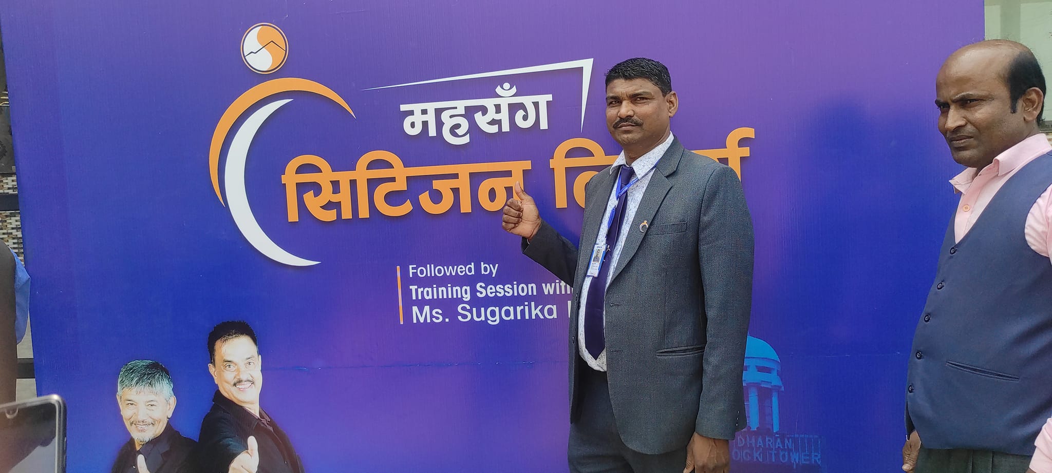 मेडिकल व्यवसायसँगै बीमामा जम्दै सिंह, अहिले एजेन्सी म्यानेजरको भूमिकामा